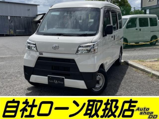 ハイゼットカーゴデラックス SAIII ハイルーフ