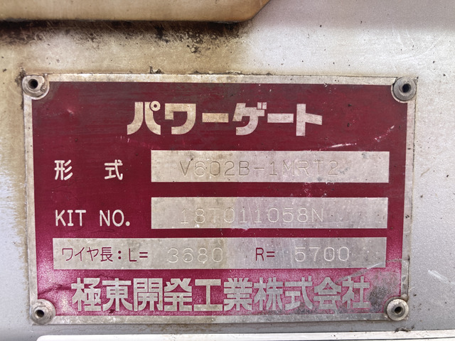 デュトロ