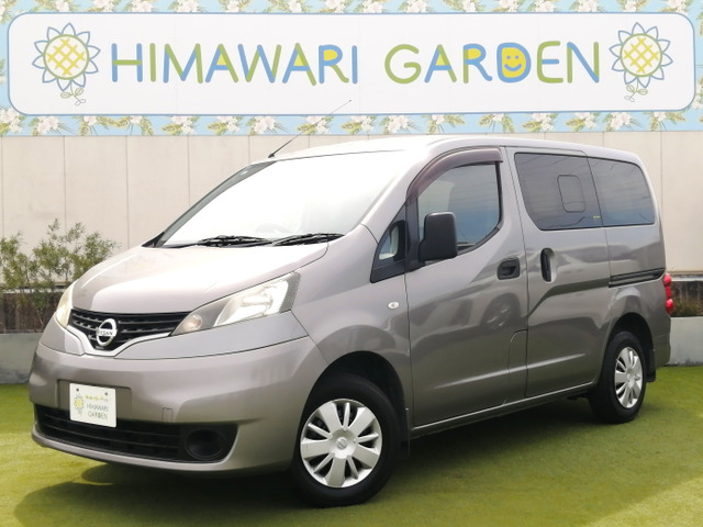 NV200バネットバン1.6 VX