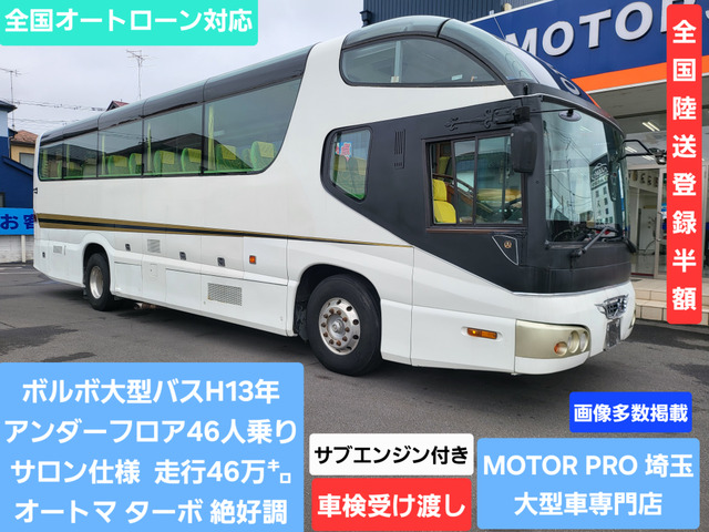 /���̑� �{���{(�{���{) �A���_�[�t���A�o�X ���Îԉ摜