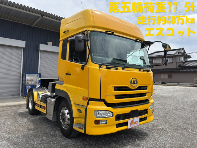 クオントレーラーヘッド