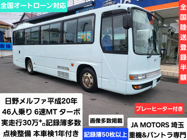 メルファ