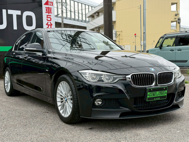 3シリーズセダン320i ラグジュアリー