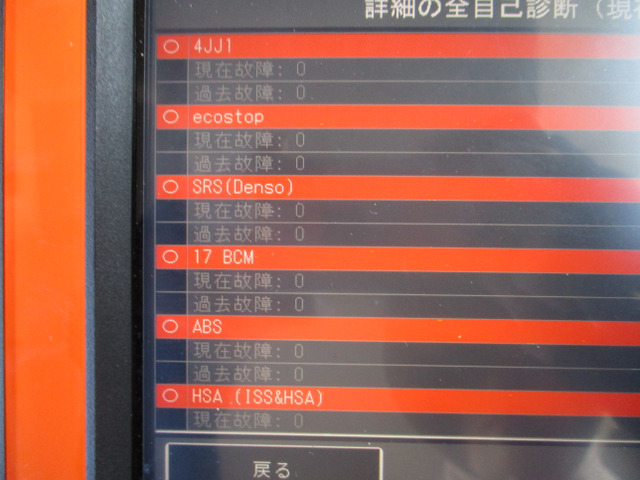 エルフ