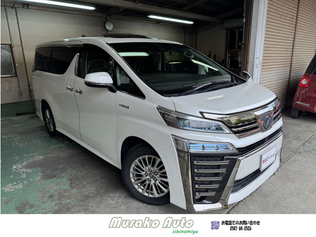 ヴェルファイアハイブリッド 2.5 Z E-Four 4WD