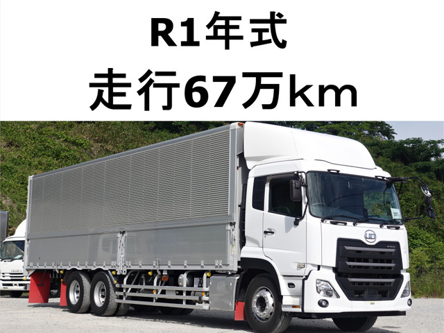 クオンウイング