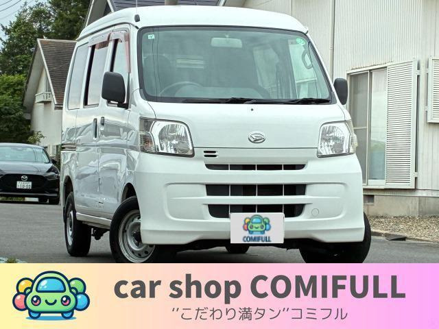 ハイゼットカーゴデラックス ハイルーフ
