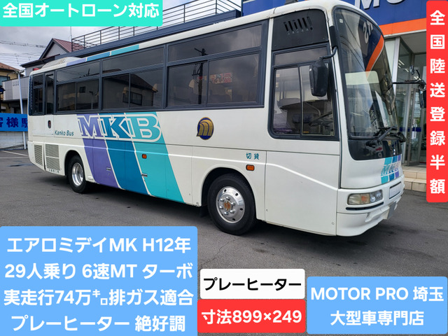 エアロミディ観光バス