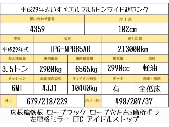 エルフ