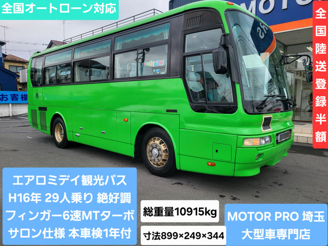 エアロミディ観光バス