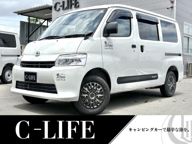 タウンエースバン
