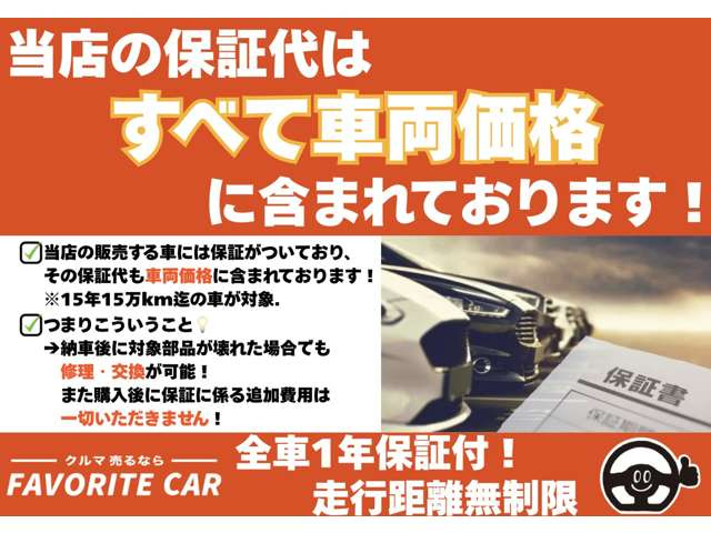 ノート1.2 X DIG-S エマージェンシーブレーキパッケージ