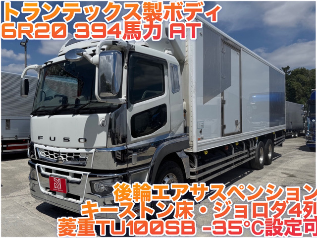 スーパーグレート冷蔵冷凍車