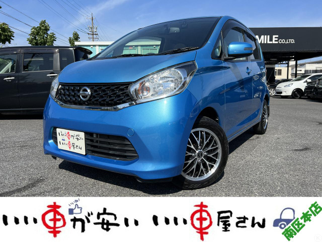 デイズX