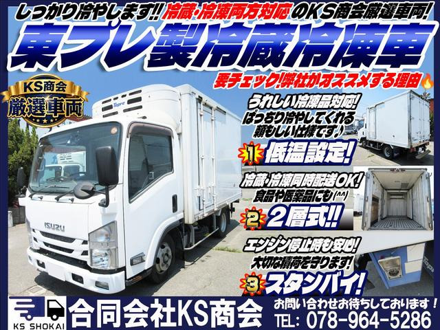 エルフ