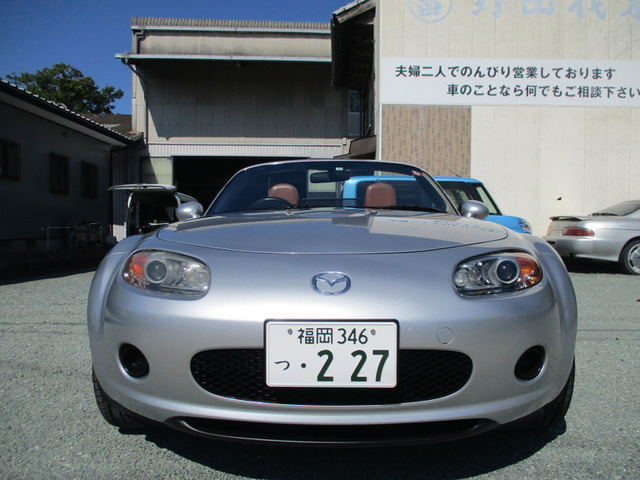 ロードスター2.0 VS