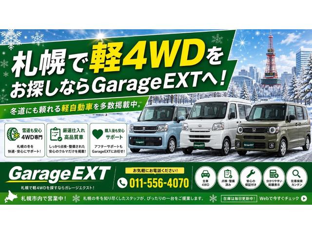 デイズルークスハイウェイスター X Gパッケージ 4WD