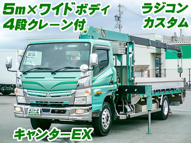 キャンターEX