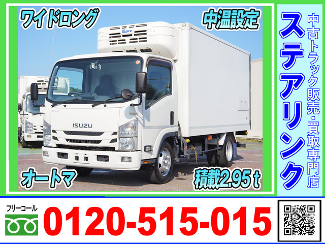 エルフ冷蔵冷凍車