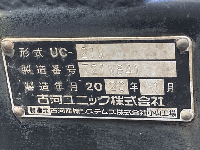 キャンター