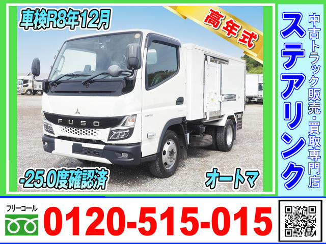 キャンター冷蔵冷凍車