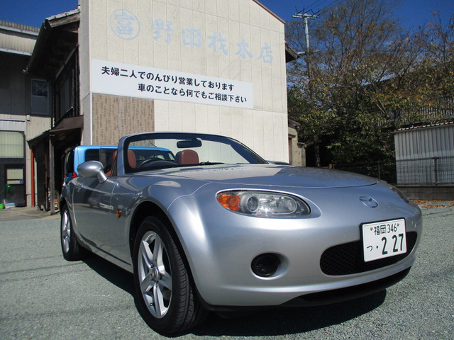 ロードスター2.0 VS