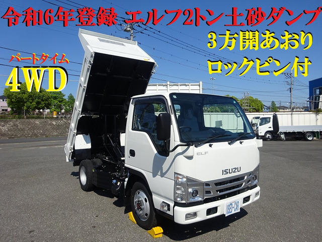 エルフダンプ