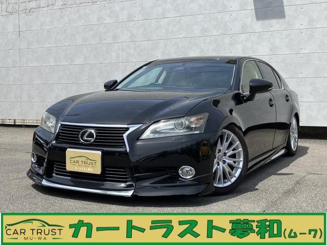 GS350 バージョンL