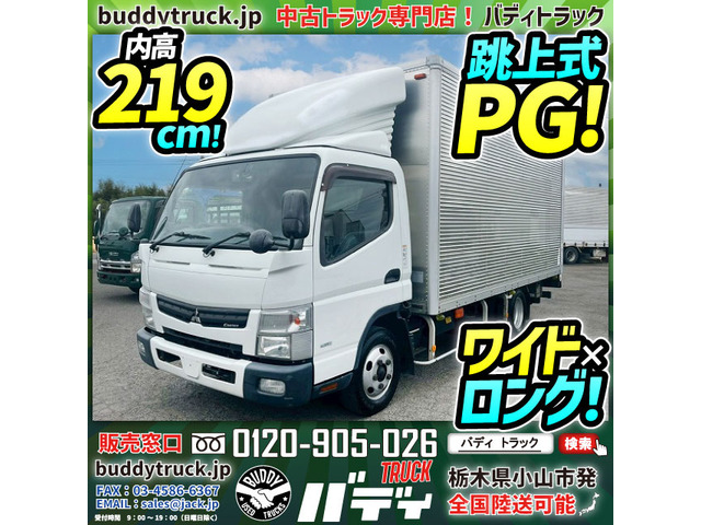 キャンターアルミバン