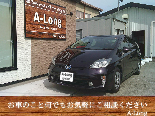 プリウス1.8 S