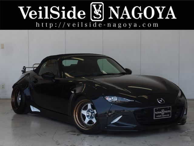 ロードスター1.5 S スペシャルパッケージ