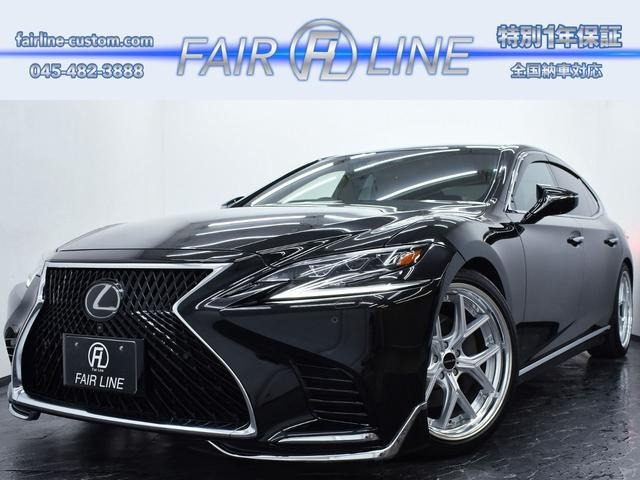 LS500 Iパッケージ