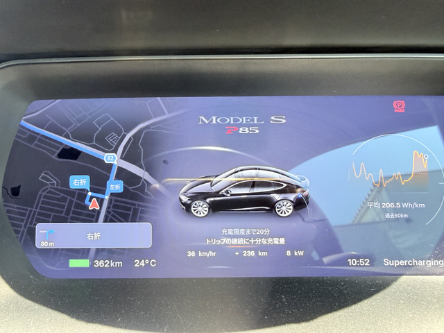 97% 362KM走行可能 100%は373KMになります