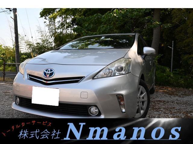 プリウスα1.8 S
