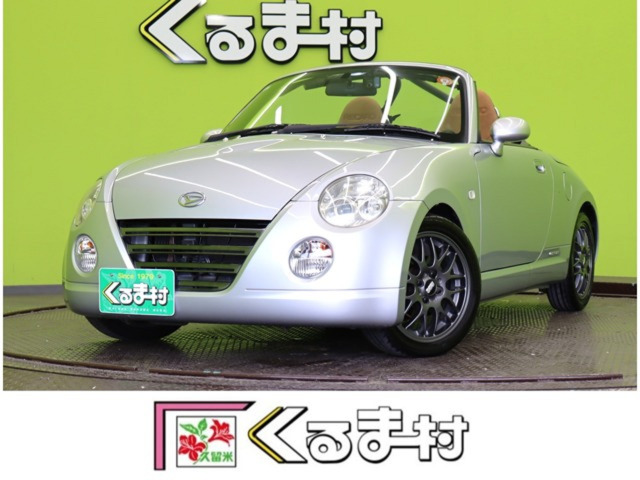 コペンアルティメットエディション S