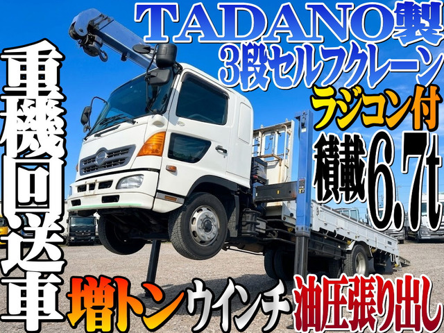 レンジャーハイジャッキ