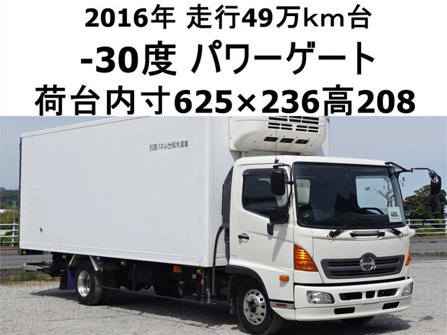 レンジャー冷蔵冷凍車