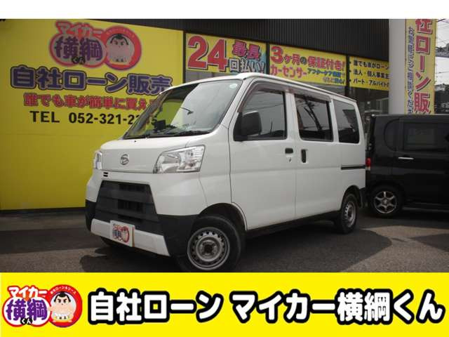 ハイゼットカーゴスペシャル クリーン