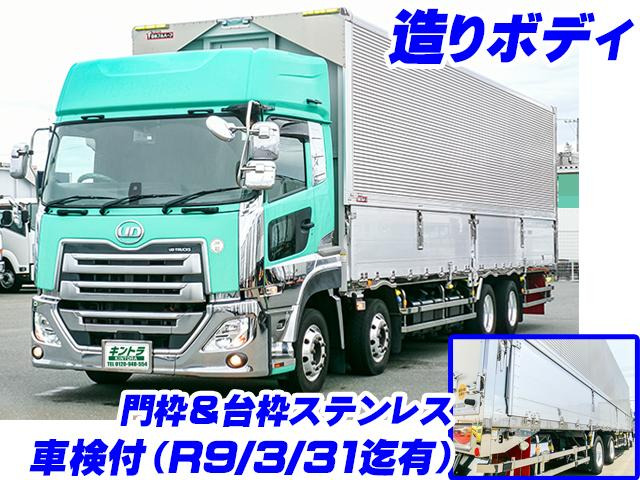 クオンウイング