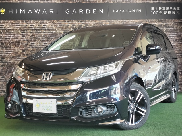 オデッセイ2.0 ハイブリッド アブソルート ホンダセンシング EXパッケージ