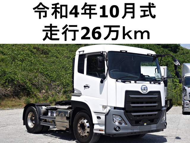 クオントレーラーヘッド
