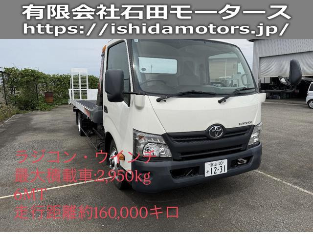 トヨエース
