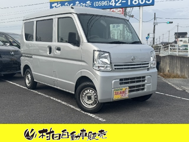 NV100クリッパーDX ハイルーフ 5AGS車