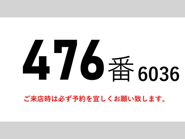 クオントレーラーヘッド