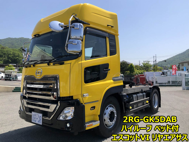 クオントレーラーヘッド