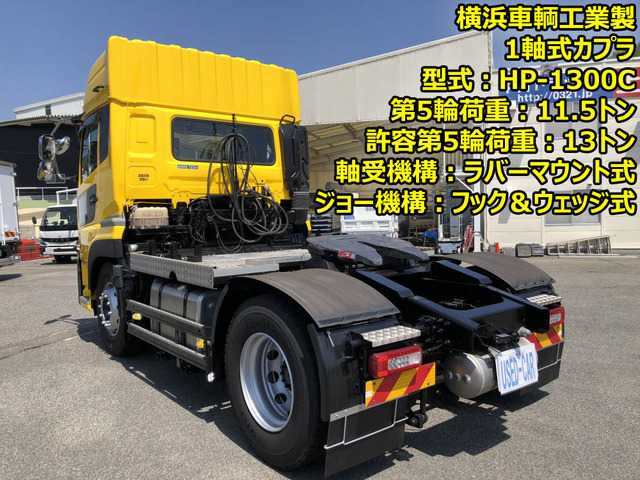 クオントレーラーヘッド