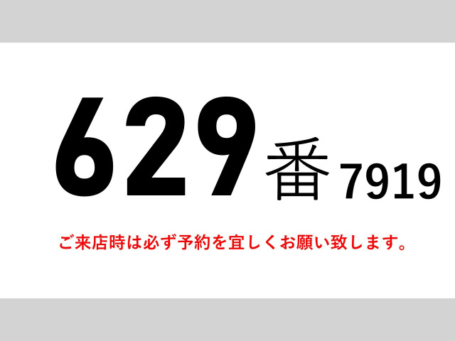 フォワードウィング