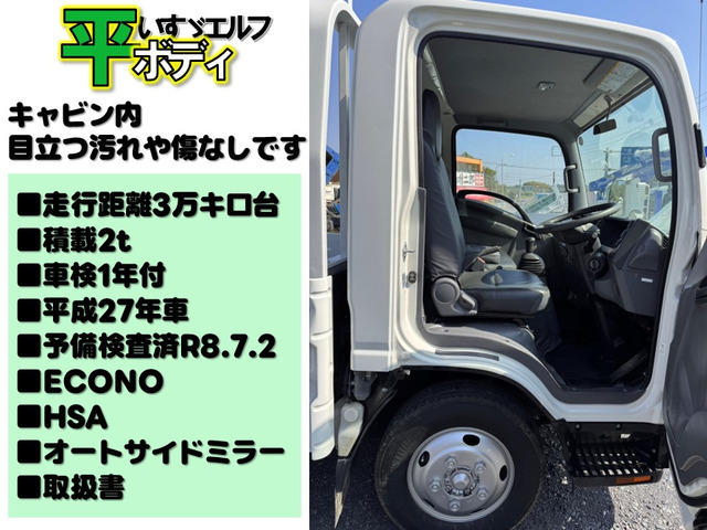 エルフ2.0 ロング フルフラットロー