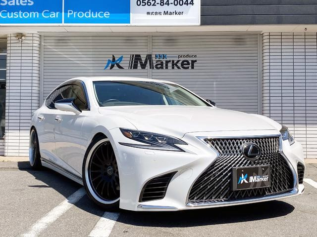 LS500 Iパッケージ