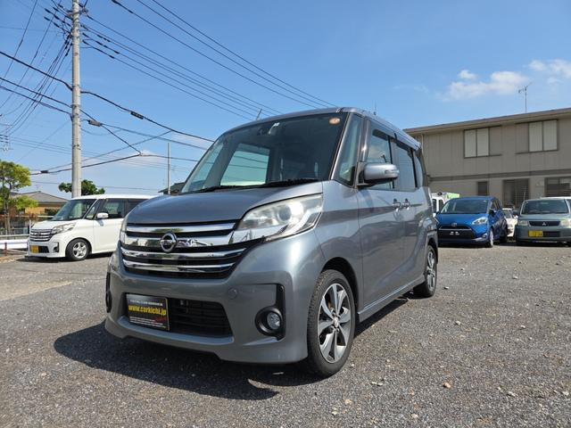 デイズルークスハイウェイスター X Vセレクション